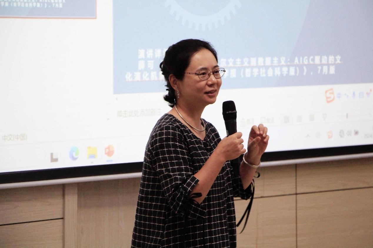 薛可:从达尔文主义到数据主义:AIGC驱动的文化演化机制-重庆大学新闻学院